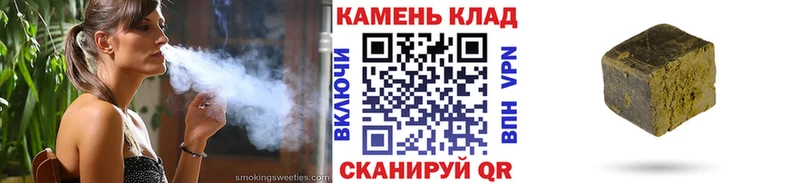 Где можно купить наркотики Ставрополь ГАШ Канабис Alpha PVP Мефедрон