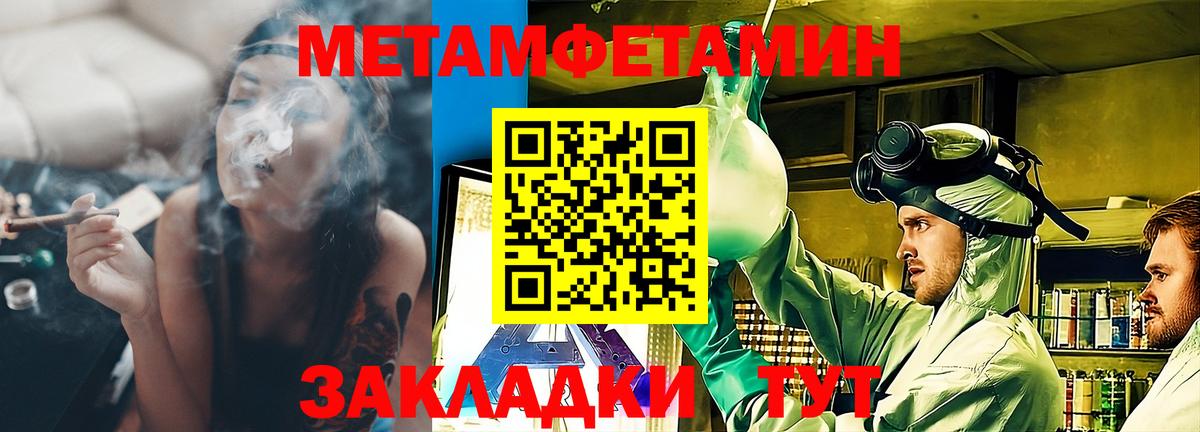 Амфетамин 98%  АМФЕТАМИН  Ставрополь  Вход с VPN 