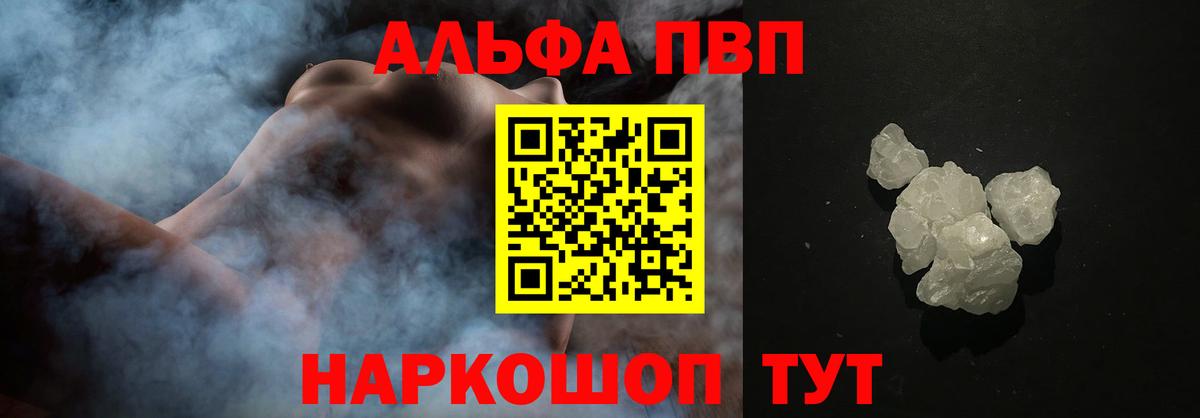 A PVP мука Ставрополь