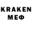 ЛСД экстази кислота Uysen Stepanov