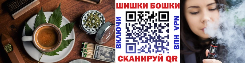 Печенье с ТГК марихуана  Ставрополь 