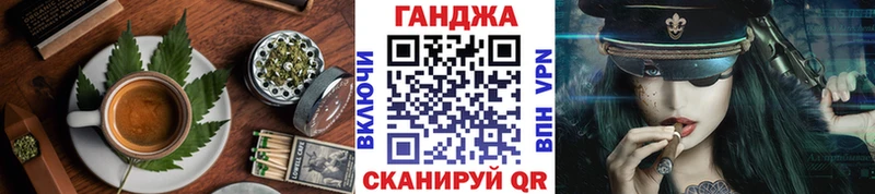 Canna-Cookies конопля Ставрополь