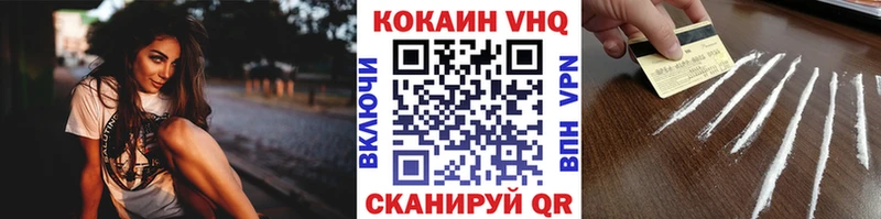 mega ТОР  как найти закладки  Ставрополь  КОКАИН Перу 