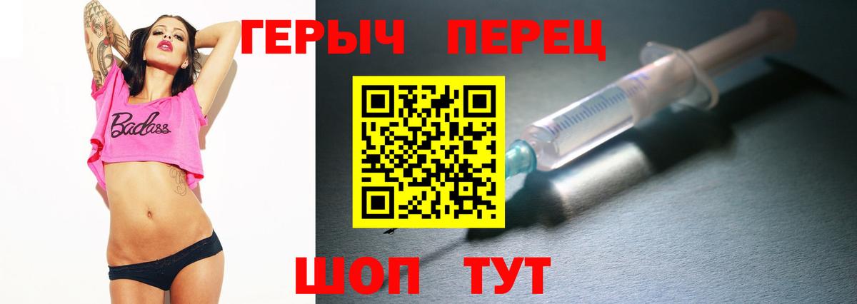 ГЕРОИН афганец  Вход с VPN  ГЕРОИН  Ставрополь 