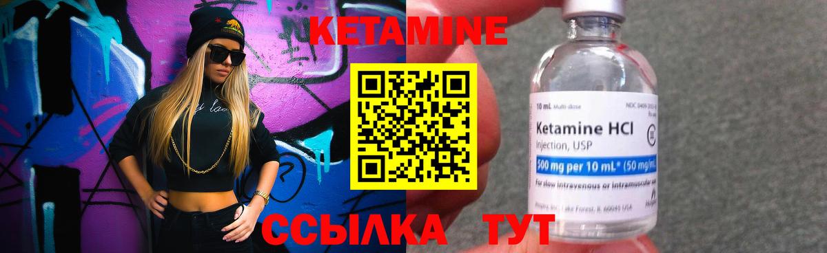 КЕТАМИН VHQ  КЕТАМИН VHQ  Ставрополь  blacksprut зеркало  Вход с VPN 