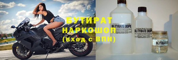 бошки Карпинск