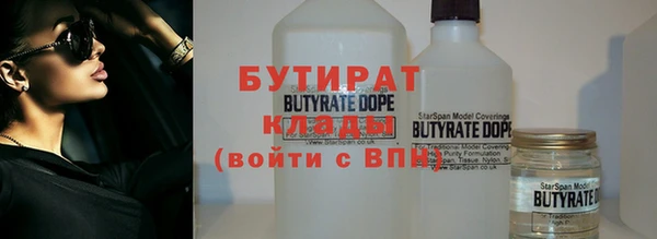 кристаллы Карталы