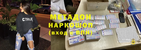 амфетамин Касимов