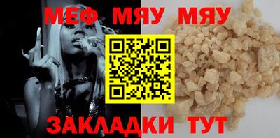 спиды Комсомольск-на-Амуре