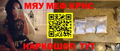 спиды Комсомольск-на-Амуре