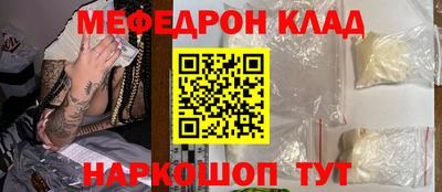 спиды Комсомольск-на-Амуре