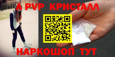 шишки Конаково