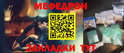 спиды Комсомольск-на-Амуре