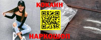 шишки Конаково