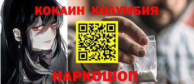 спиды Комсомольск-на-Амуре