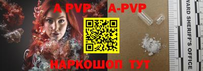 спиды Комсомольск-на-Амуре