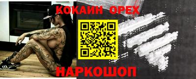шишки Конаково