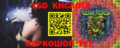 марихуана Коммунар