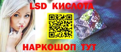 спиды Комсомольск-на-Амуре