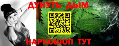 шишки Конаково