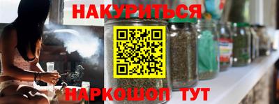 марихуана Коммунар