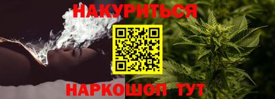 марихуана Коммунар