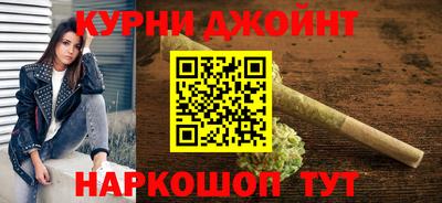 марихуана Коммунар