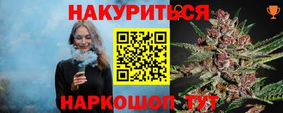 марихуана Коммунар