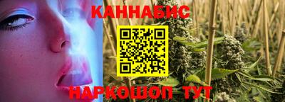 шишки Конаково