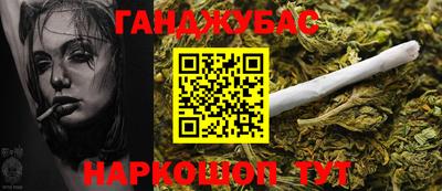 шишки Конаково