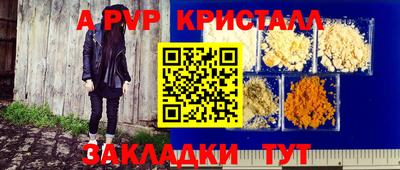 марихуана Коммунар