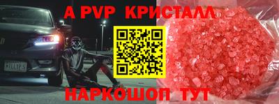 спиды Комсомольск-на-Амуре