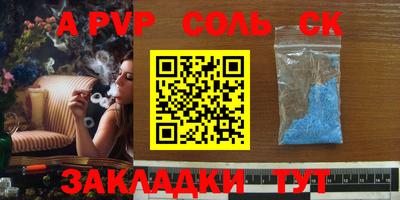 шишки Конаково