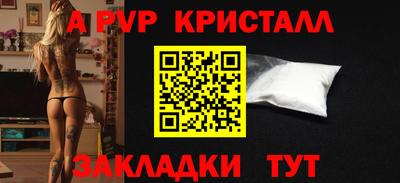 шишки Конаково