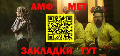 спиды Комсомольск-на-Амуре