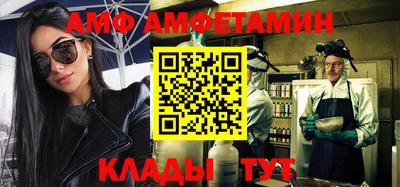 шишки Конаково