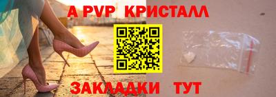 спиды Комсомольск-на-Амуре
