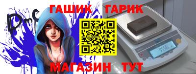 марихуана Коммунар
