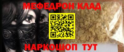 спиды Комсомольск-на-Амуре