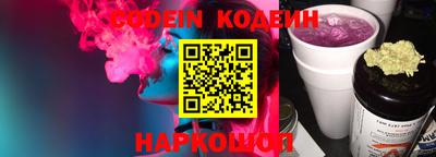 спиды Комсомольск-на-Амуре