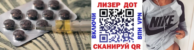 LSD-25 экстази кислота  гидра ТОР  Ставрополь 