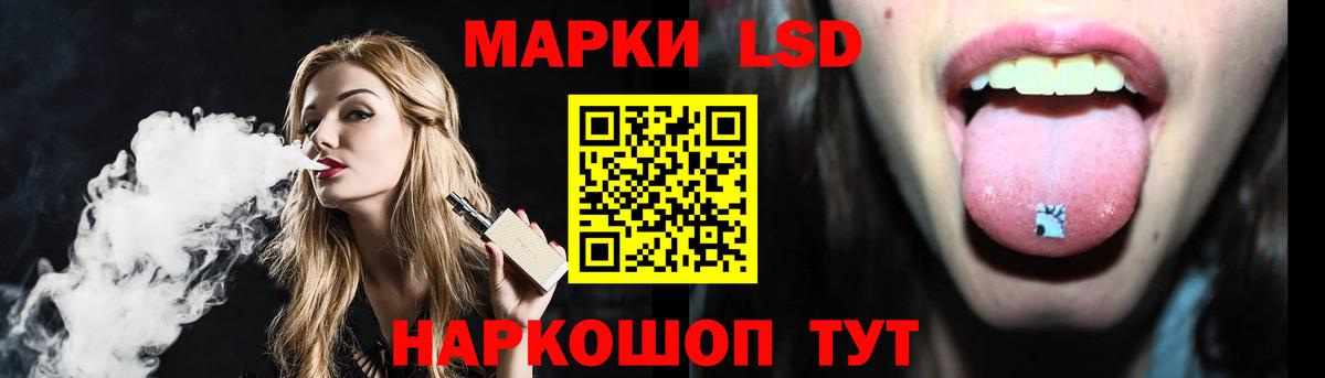 ЛСД экстази кислота  ЛСД экстази ecstasy  Вход с VPN  Ставрополь 