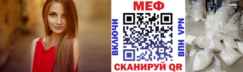 МЯУ-МЯУ mephedrone  где можно купить наркотик  Ставрополь 