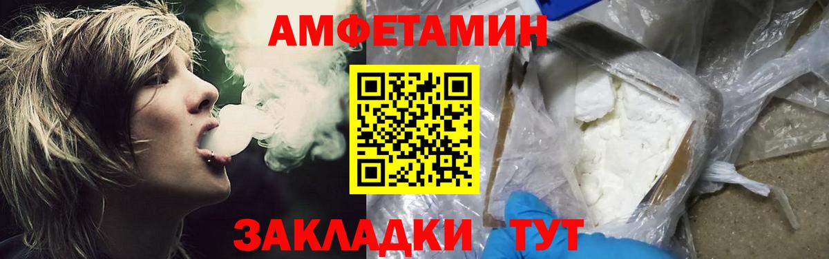 Метамфетамин  МЕТАМФЕТАМИН пудра  Ставрополь  Вход с VPN  МЕТАМФЕТАМИН пудра 