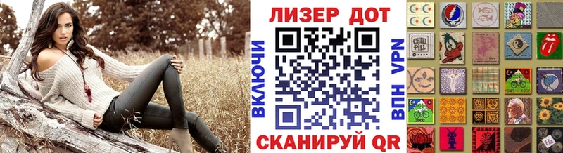 Марки NBOMe 1,5мг Ставрополь