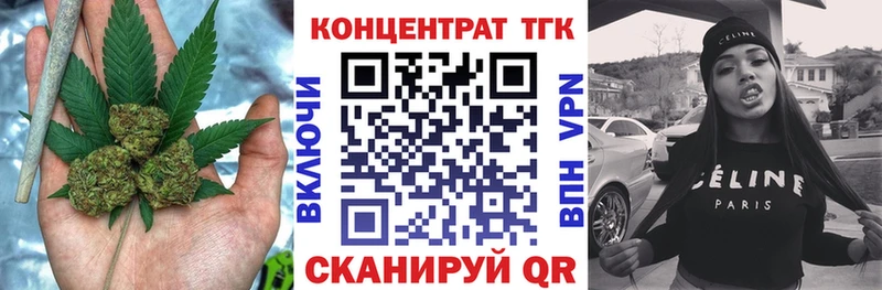 Дистиллят ТГК вейп с тгк  Ставрополь 